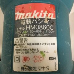 【北見市発】マキタ MAKITA 電動ハンマ HM0860C 100V 50/60Hz 電動ハンマー 電動工具 (D5641krawY)