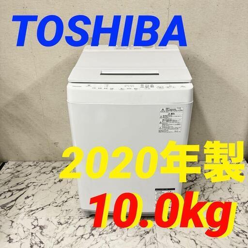 17022  TOSHIBA 一人暮らし洗濯機 2020年製 10.0㎏ ◆大阪市内・東大阪市他 5,000円以上ご購入で無料配達いたします！◆ ※京都・高槻・枚方方面◆神戸・西宮・尼崎方面◆生駒方面、大阪南部方面　それぞれ条件付き無料配送あり！