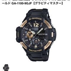 本日取引希望‼️本日取引頂ける方お値下げします。G-SHOCK 