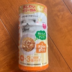 ミャウミャウ あじわいゼリー包み ウェットフード ささみ入りまぐろ