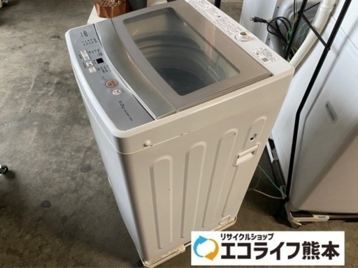 2021年製　AQUA 全自動洗濯機　AQW-GS50J 5kg