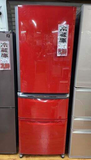 ☆MITSUBISHI 三菱電機 3ドア冷蔵庫 MR-C37EW-R 370L 2013年製 幅600mm 赤