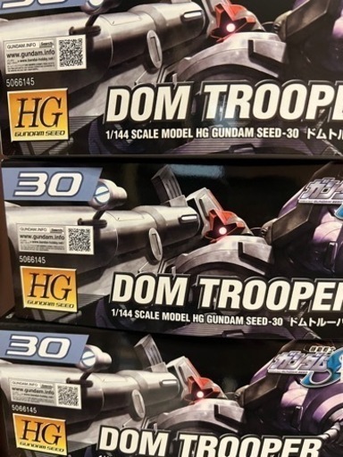 HG ドムトルーパー3点未組立