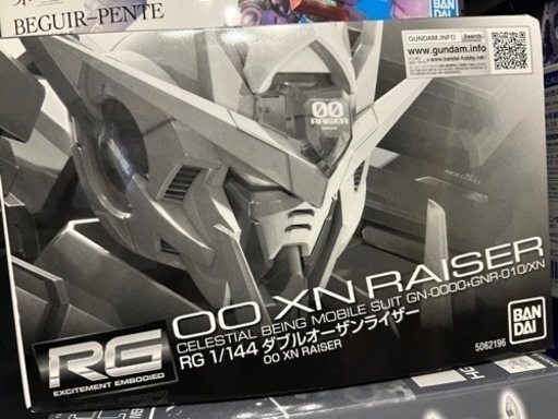 RGダブルオーザンライザー未組立