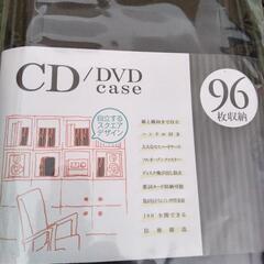 CD&DVDケース