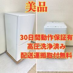 【満足🤗】冷蔵庫AQUA 168L 2019年製 AQR-17J...