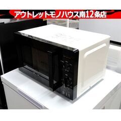 美品！ comfee 電子レンジ CF-AM171-5 2024...