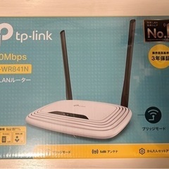 tp-link 無線LANルーター