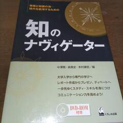 本/CD/DVD 語学、辞書