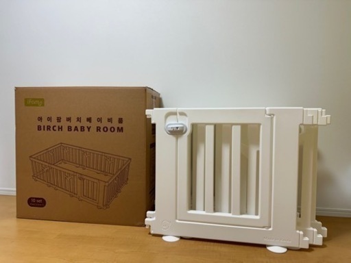 美品　doridori ifam ベビーサークル　BIRCH ホワイト 10枚パネル