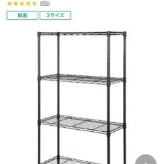 ニトリ　家具　収納家具　スチールラック