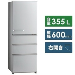 【超美品‼️】アクア 2021年製 355Lノンフロン冷凍冷蔵庫...