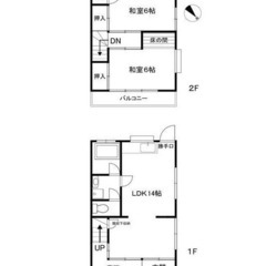 川口市戸塚東4丁目　2LDKテラスハウス！㊗家賃1ヵ月無料実施中...