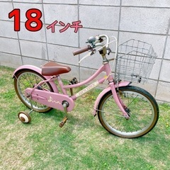 [4/25(木)受渡予定] 子供用自転車 18インチ /　ピンク