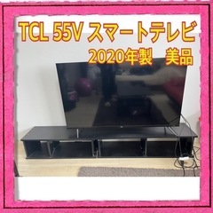 家電 テレビ 液晶テレビ