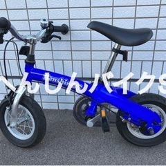 へんしんバイクS 2〜5歳　自転車　幼児
