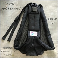 【美品】babaslingsメッシュブラック正規品