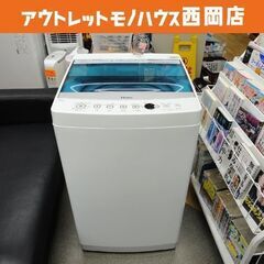 西岡店 洗濯機 7.0㎏ 2019年製 ハイアール JW-C70A Haier ファミリーサイズ