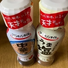 リケン　ドレッシング　各190ml 1本　