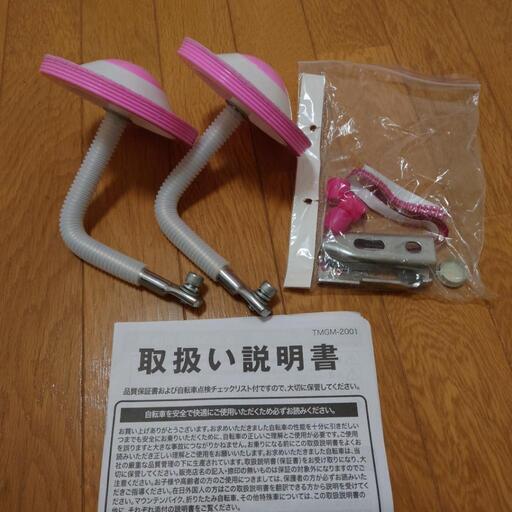 美品 [18インチ 子供用自転車] 補助輪付属