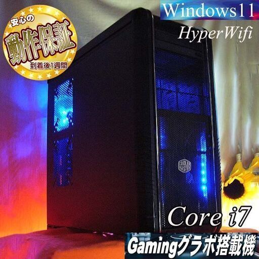 【■特価品■Cooler-Masterゲーミング】フォートナイト、Apex◎現品組み上げ製造管理番号：0421JPV1