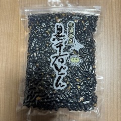 黒千石どん　300g ×2パック  北海道産大豆 