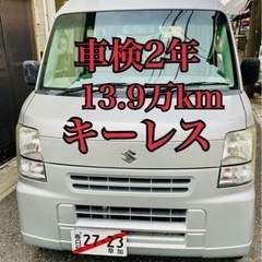 キーレス ETC H19年式 走行13.9万km 車検2年 エブ...