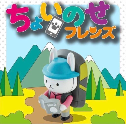 フィンガーフィギュアちょいのせフレンズ80個 新品未使用品