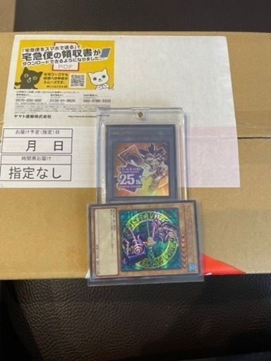 (最終値下げ)遊戯王　スペシャルセット　シリアルトークン付き