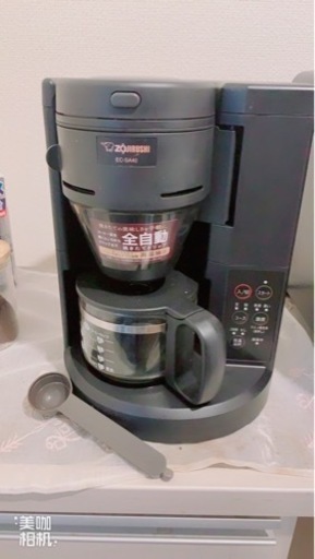 家電 キッチン家電 コーヒーメーカー