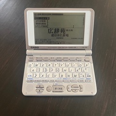 カシオ電子辞書