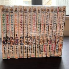 【15巻セット】ナナマルサンバツ 1〜15巻【現地引取のみ】