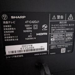 SHARP AQUOS 4T-C42DJ1 42型テレビ