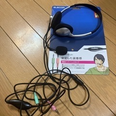 エレコム　ヘッドセット　