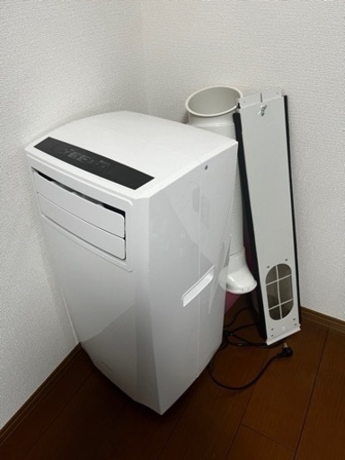 アイリスオーヤマ ポータブルクーラー 移動式 スポットエアコン IPC-221N