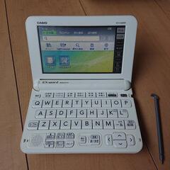 EX-word DATAPLUS10 XD-G4800