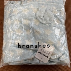 branshes おくるみ