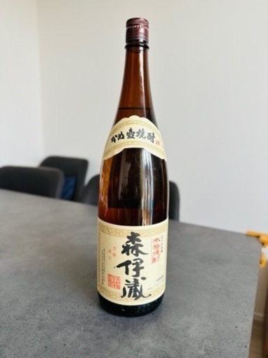 ネット最安値　森伊蔵