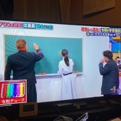 決定❗️家電 テレビ 液晶テレビ