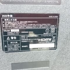 （2024.08.25 お買い上げありがとうございます。）アグレクション　３２型液晶テレビ　２０２２年製　32DTV　DVDプレーヤー搭載　地デジ専用　高く買取るゾウ八幡東店