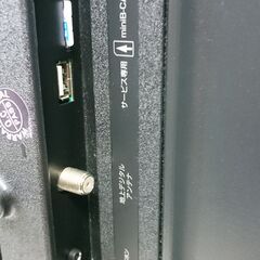 （2024.08.25 お買い上げありがとうございます。）アグレクション　３２型液晶テレビ　２０２２年製　32DTV　DVDプレーヤー搭載　地デジ専用　高く買取るゾウ八幡東店