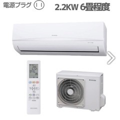 受付終了です。美品！【週末限定値下げ】2021年製 アイリスオーヤマ　エアコン