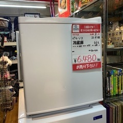 2019年製　ペルソス　46L 1ドア冷蔵庫　RK-46L