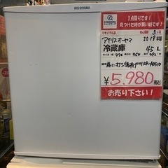 2019年製　アイリスオーヤマ　45L 1ドア冷蔵庫　 IRR-...