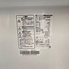 5/23ハイセンス/Hisense 冷蔵庫 HR-D15CB 2018年製 150L