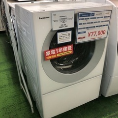 安心1年保証！ Panasonic ドラム式洗濯乾燥機 NA-V...