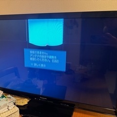 パナソニック Panasonic 液晶テレビ TH-L37C5 ...