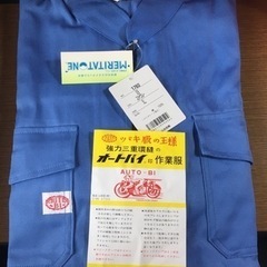 つなぎ　5L 山田辰製　オートバイ印作業服 スカイブルー