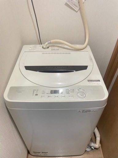 家電3点セット