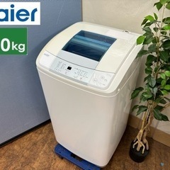 I644 🌈 お値打ち品♪ Haier 洗濯機（5.0㎏） ⭐ ...